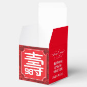 「長寿中国の」誕生日の恩恵(99年まで) フェイバーボックス (オープン)