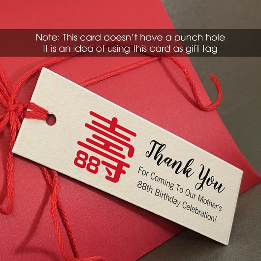 「長寿中国の」誕生日ラベル（1x3インチ） スキニー名刺