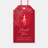 "長寿中国の"誕生日ランヌカルスの贈り物ラベル ギフトタグ (正面)