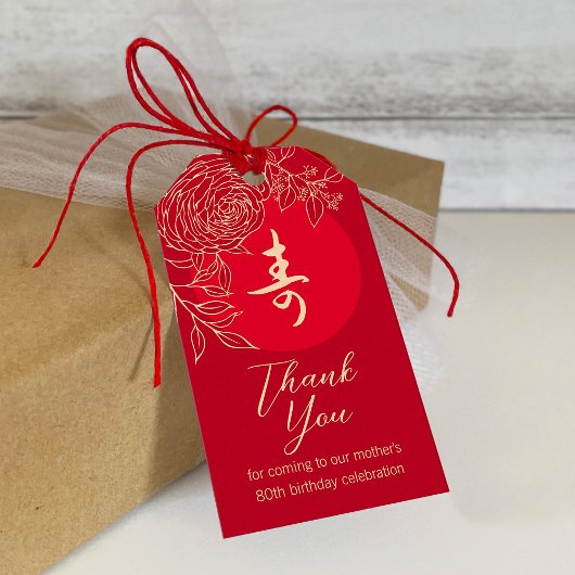 "長寿中国の"誕生日ランヌカルスの贈り物ラベル ギフトタグ