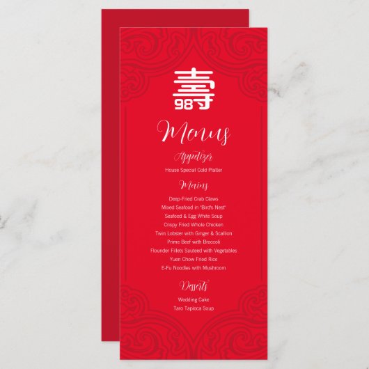 「長寿中国の」誕生日・メニュー(赤) メニュー (正面/裏面)