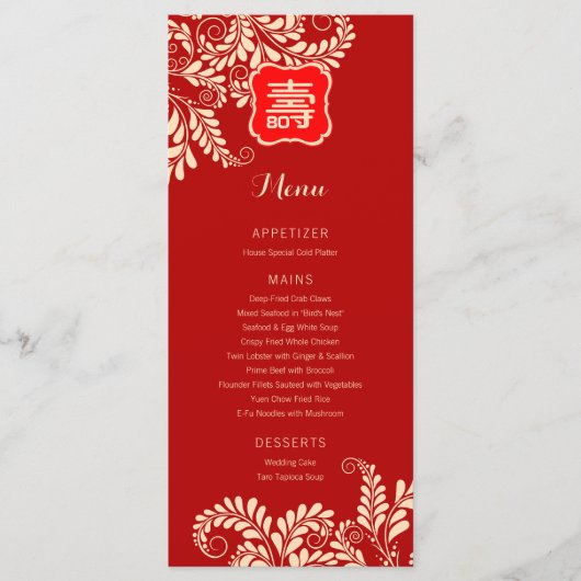 「長寿中国の」誕生日・メニュー(赤) メニュー (正面)