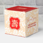 「長寿中国の」誕生日（最大99歳）アイボリー フェイバーボックス