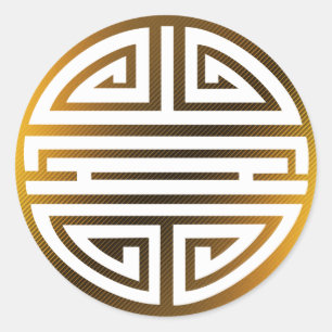 長寿 の素晴らしい漢字 ラウンドシール