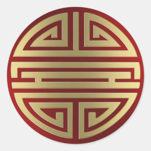 長寿 の素晴らしい漢字 ラウンドシール