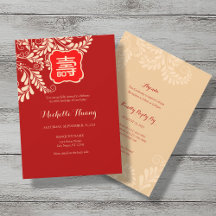 長寿(中国の寿)誕生日招待状