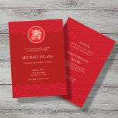 長寿(中国の寿)誕生日招待状 招待状