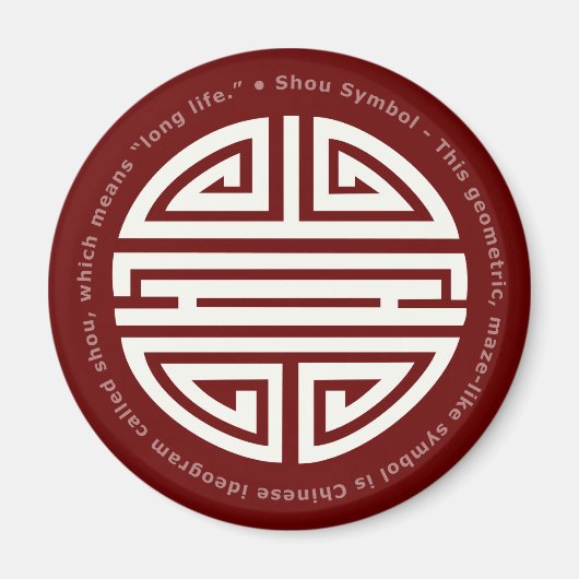 長寿 |素晴らし中国のキャラクター マグネット (正面)