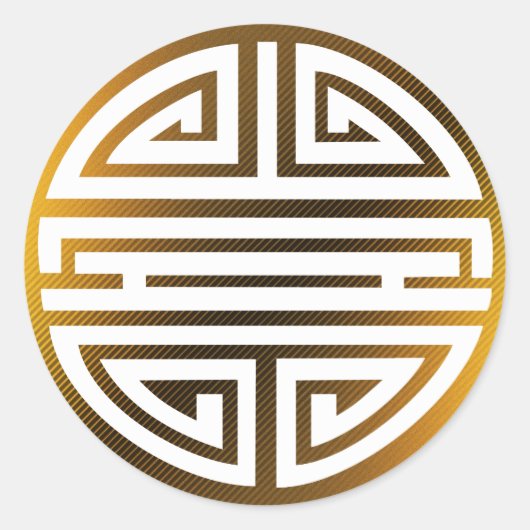 長寿 |素晴らし中国のキャラクター ラウンドシール (正面)