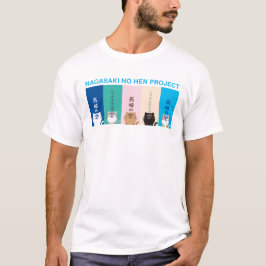 『長崎の変』にゃーが 5匹 虹 - Uni Tシャツ