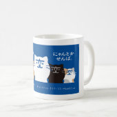 『長崎の変』5匹 一列 背景ブルー コーヒーマグカップ (正面右)