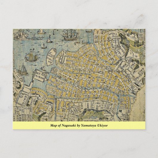 長崎地図と旅行に出かけよう。大和屋浮世絵 ポストカード (正面)