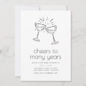 長年への応援シンプル退職パーティー 招待状 (正面)