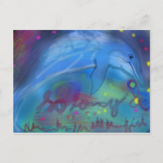 長感謝していい間だ！ ポストカード (正面)