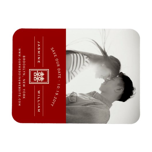 長方形の二重の中国の幸せ日付の保存 マグネット (横)