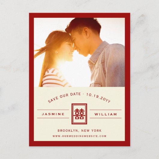 長方形の二重の中国の幸せ日付の保存 案内ポストカード (正面)