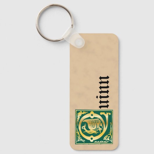 長方形の神話の生き物の装飾の大文字Q キーホルダー (正面)