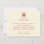 長方形クラシックのXie Xieのモダン中国の結婚s サンキューカード (正面)