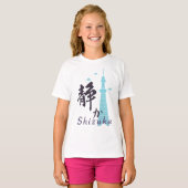長袖のfürの女の子 tシャツ (正面フル)