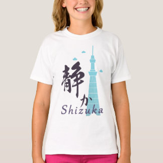 長袖のfürの女の子 tシャツ