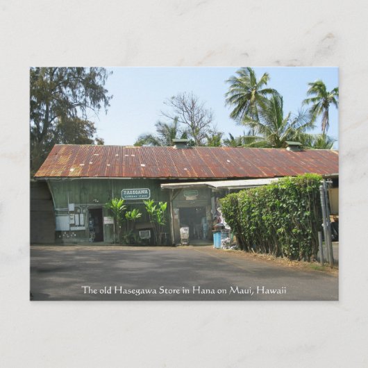 長谷川店 ポストカード (正面)