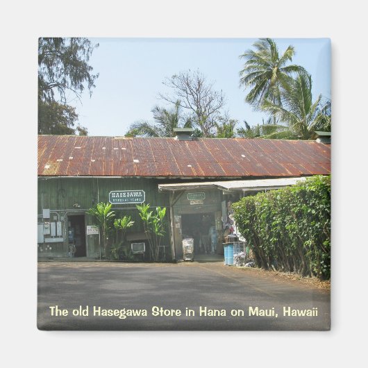 長谷川店 マグネット (正面)