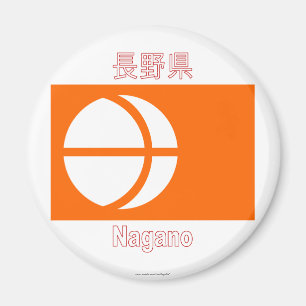 長野県の旗 マグネット