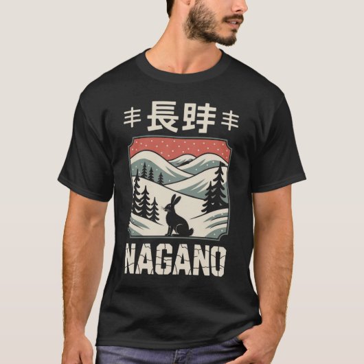 長野県 日本 冬の風景 Tシャツ (正面)