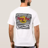 閉まるロシアのなカフェ Tシャツ (裏面)