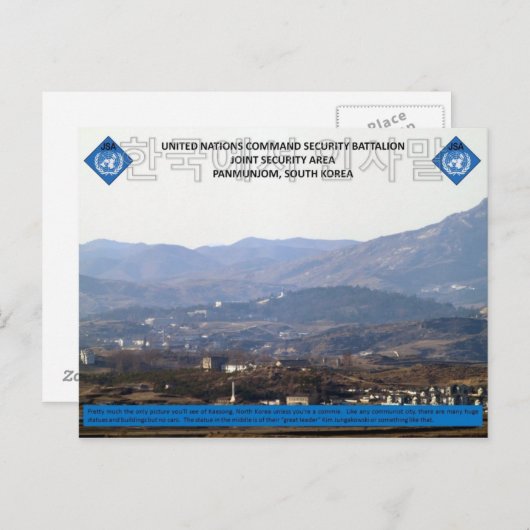 開城 ポストカード (正面/裏面)