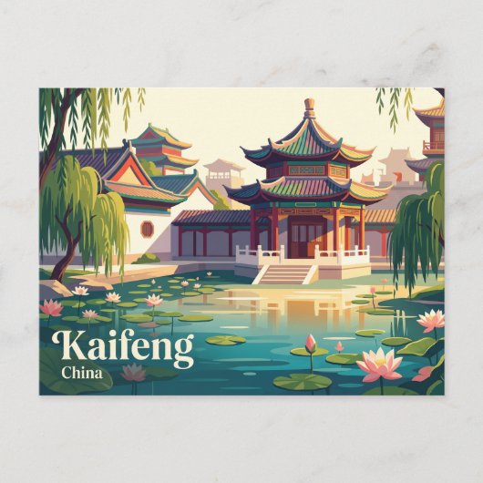 開封,中国 ポストカード (正面)
