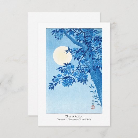 開花さくらんぼムーンライトナイト大原小村+カード (正面/裏面)