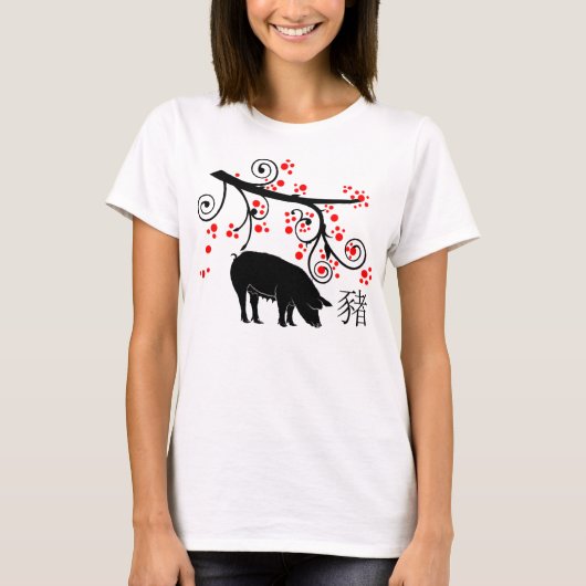 開花中国の木付き新年豚 Tシャツ (正面)