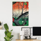 開花梅広重 ポスター (ホームオフィス)