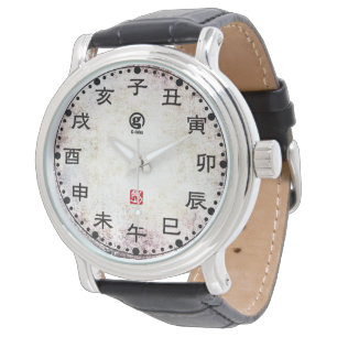 開運十二支刻字vintage - Zodiac -- White 腕時計
