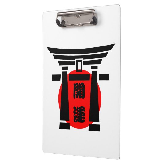 開運☆ クリップボード (左)