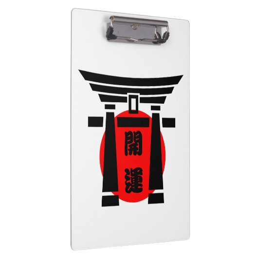 開運☆ クリップボード (右)