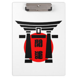 開運☆ クリップボード