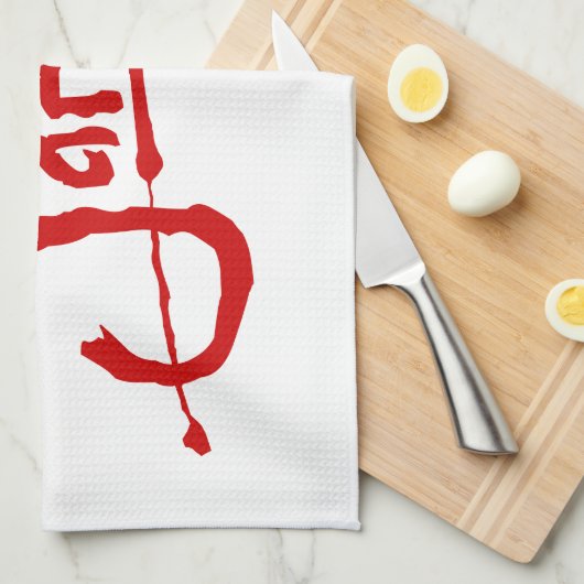 間抜け キッチンタオル (四つ折り)