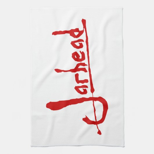 間抜け キッチンタオル (縦)