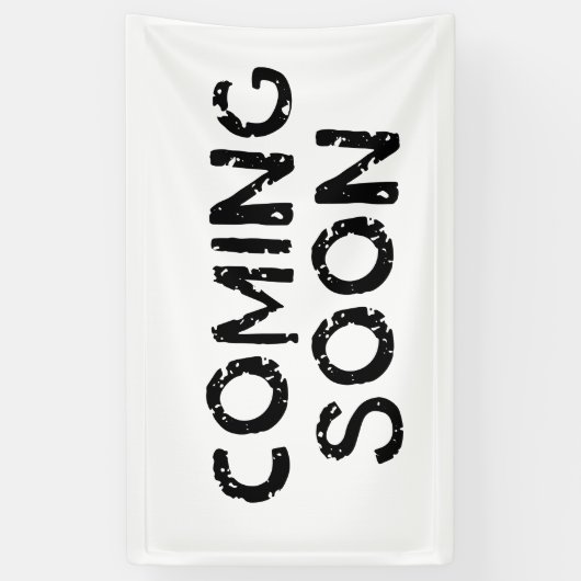 間来もなく 横断幕 (縦)