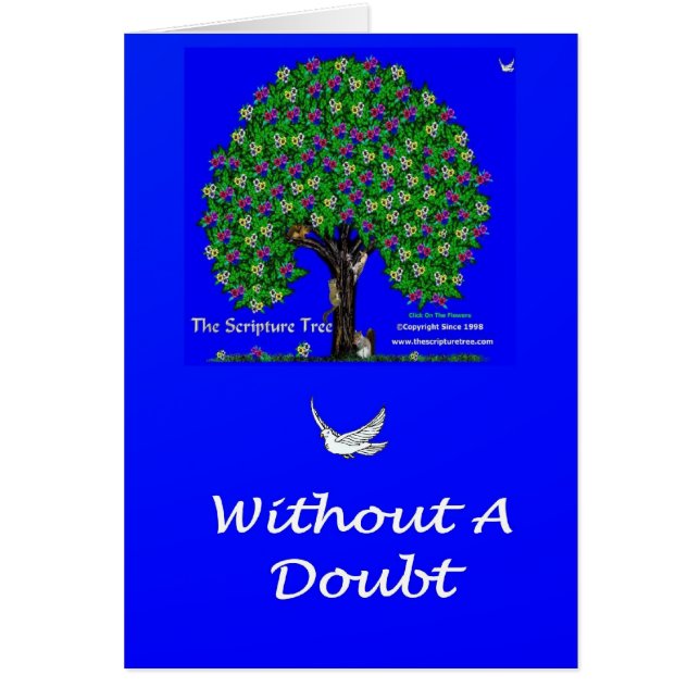 間違いなく (正面)