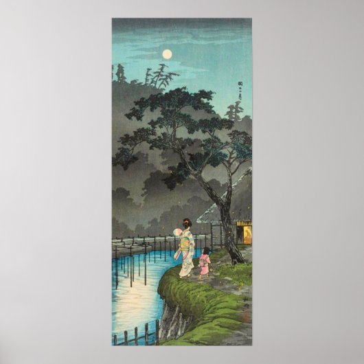 関口市の月、高橋博明1936年 ポスター (正面)