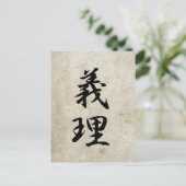 関税 – ギリ ポストカード (スタンド正面)