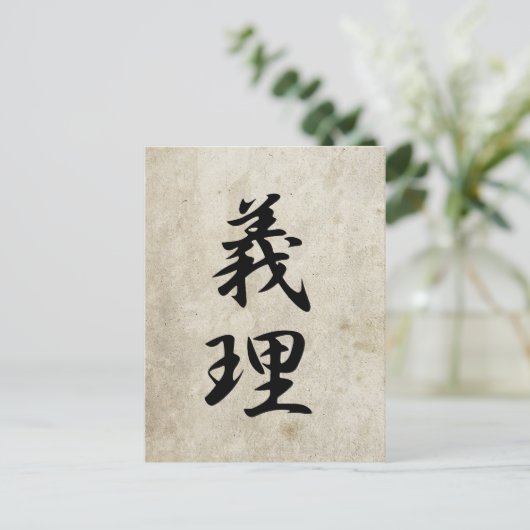 関税 – ギリ ポストカード (スタンド正面)