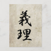 関税 – ギリ ポストカード (正面)