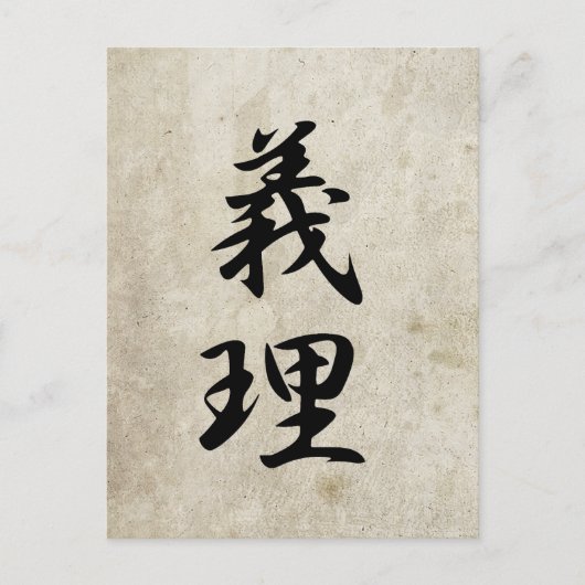 関税 – ギリ ポストカード (正面)