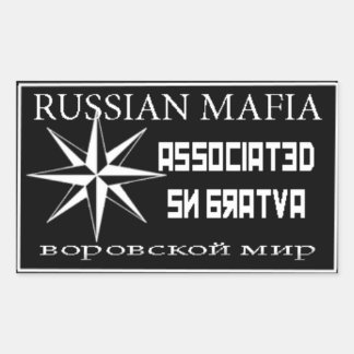 関連した 長方形シール