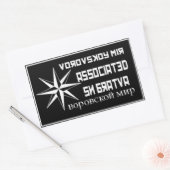 関連付けられたSNB 長方形シール (封筒)