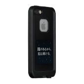 闇があるから、星は輝ける｡ LifeProof iPhoneケース (裏面/右)